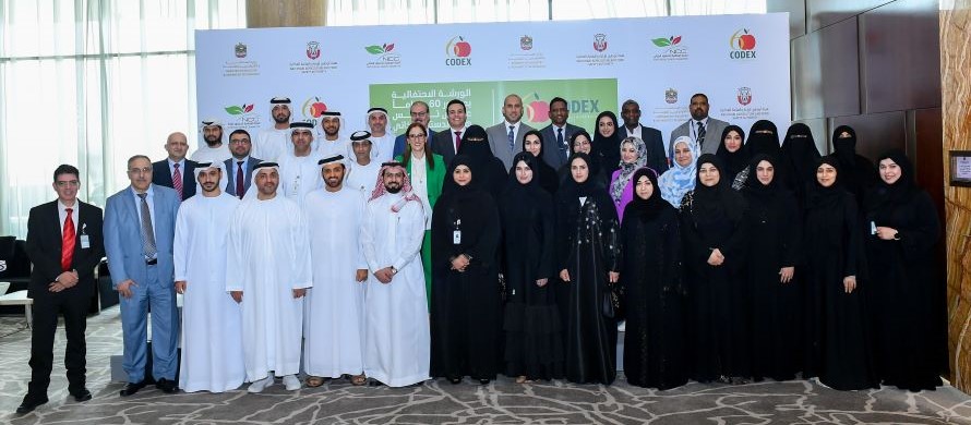 Celebrating the 60th anniversary of Codex in UAE
